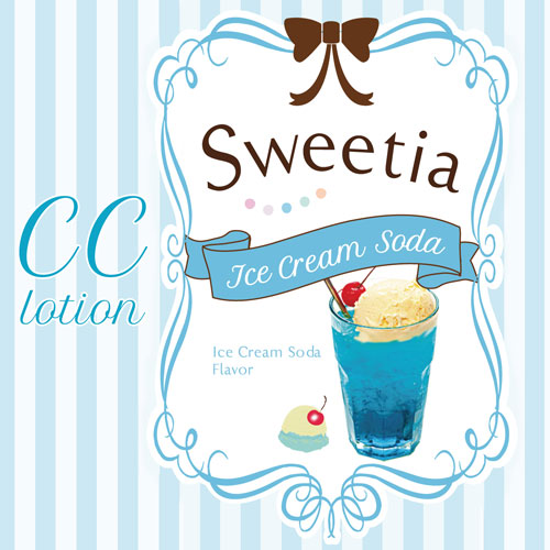 CC lotion sweetie アイスクリームソーダ